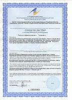 Сертификат на продукцию Nutrex ./i/sert/nutrex/ Nutrex Anabol.jpg